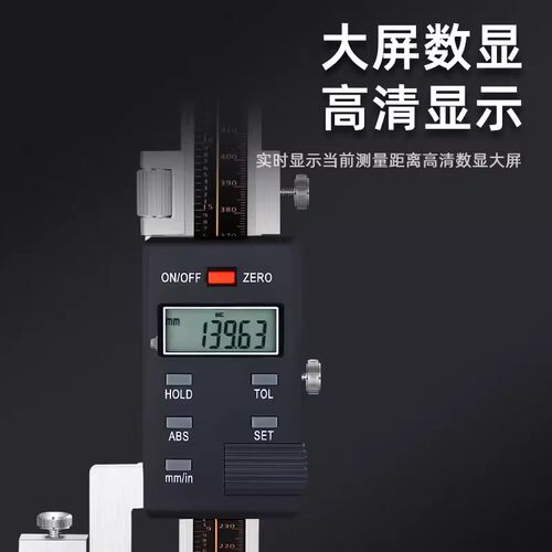 三测新款单柱数显高度卡尺0-2000-3000-5000-6000-1000