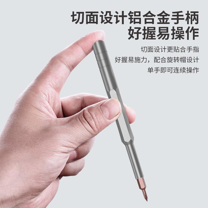 精密螺丝刀套装组合多功能小起子电脑笔记本清灰手机维修拆机工具