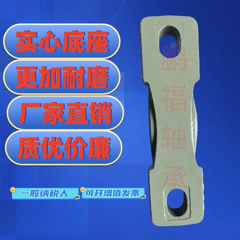 农机实心平底座UCP204 P205UCP206P207P208P209外球面轴承固定座