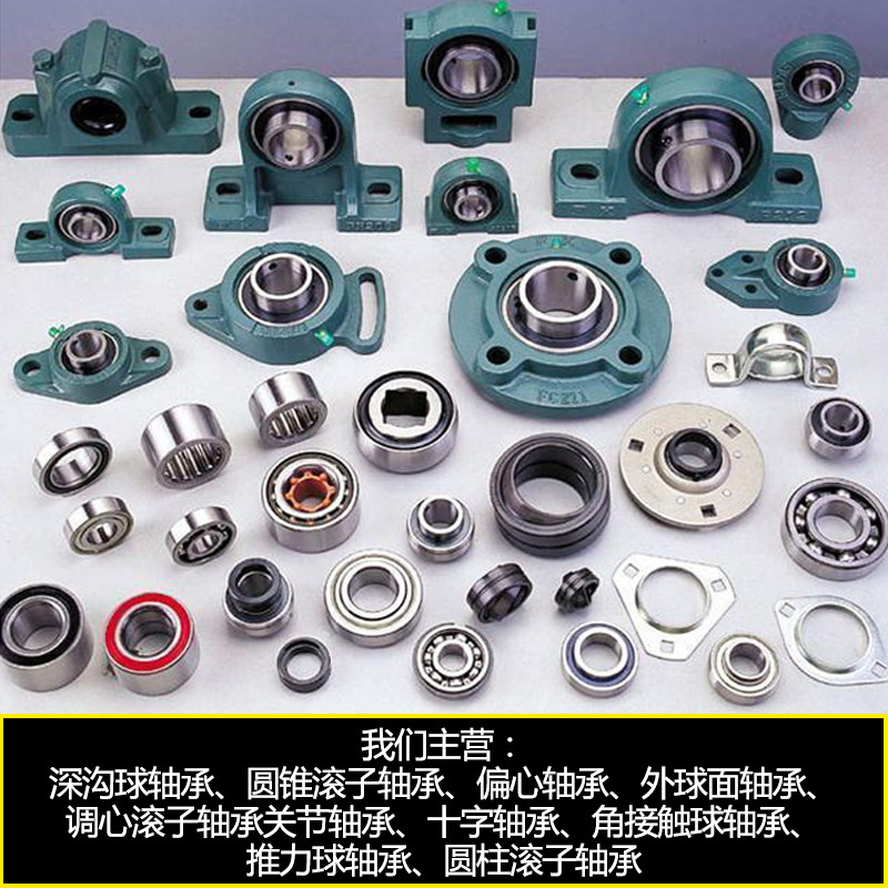 外球面轴承带座立式轴承座UCP204 P205 206 P207 P208 209 UCP210