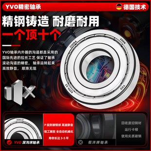 德国轴承型号大全6007RS6008高速6009电机6010 6013 6011轴承6012