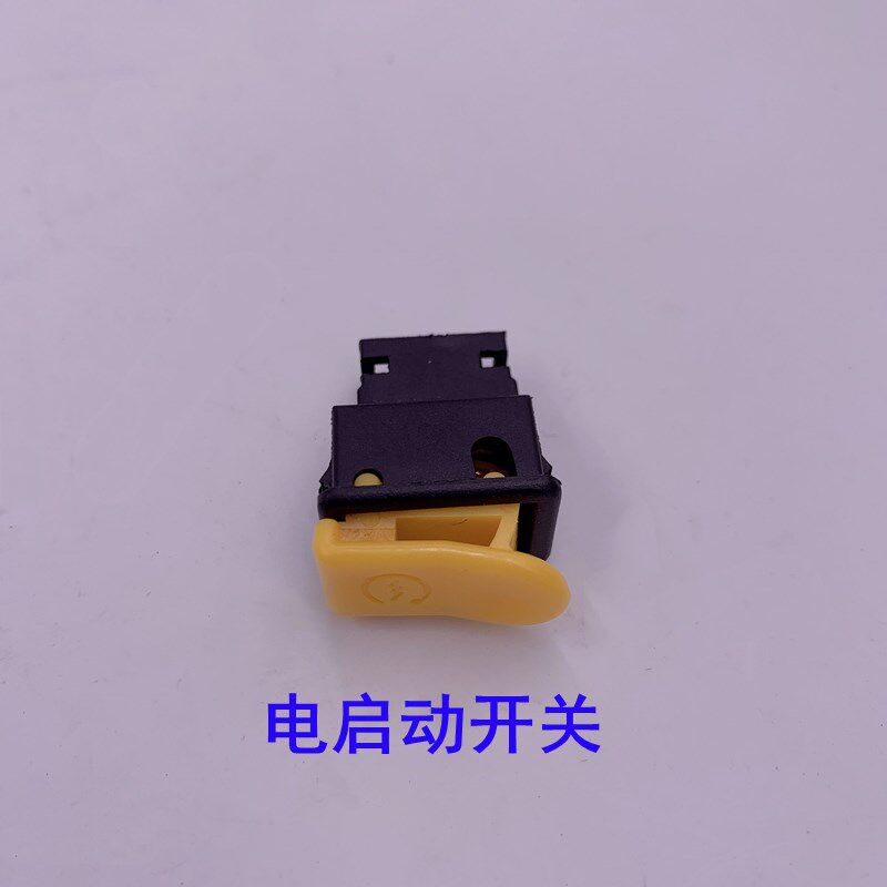 适配豪爵HJ110-6A/8 UD/UG110弯梁摩托车大灯开关远近光喇叭按钮