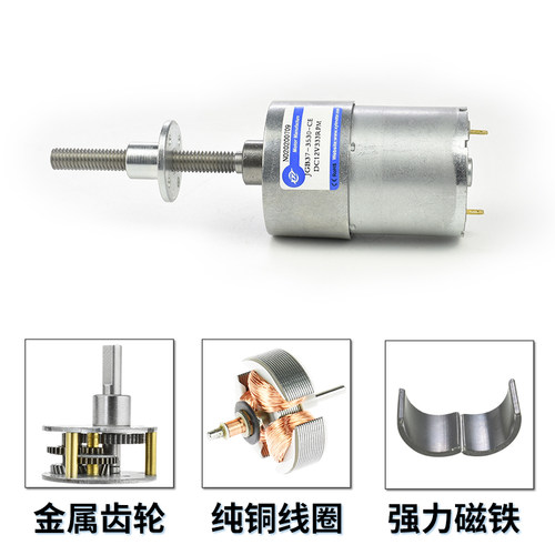 JGB37-3530微型直流减速马达调速小电机12v24v金属齿轮M6螺纹螺杆