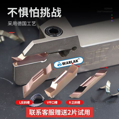 30/45度斜角薄壁切槽斜口槽刀片 MGGN 150 200 250 300 400 R/L
