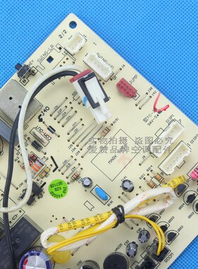 适用格力主板30138978 30138979 301389791 30148730 30138000267