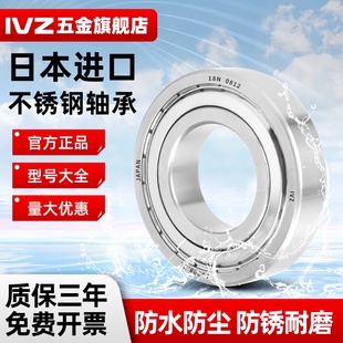 6003 6002 6004防水6006 440材质6000进口6001 6005不锈钢轴承304