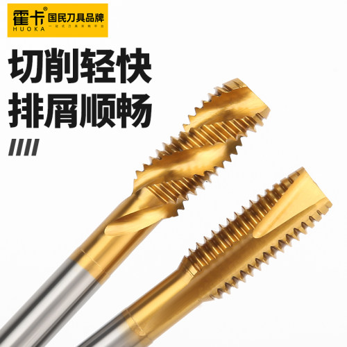 机用丝锥丝攻螺旋m6 m8 m10 M12 m3攻丝直槽先端攻牙钻头高速钢