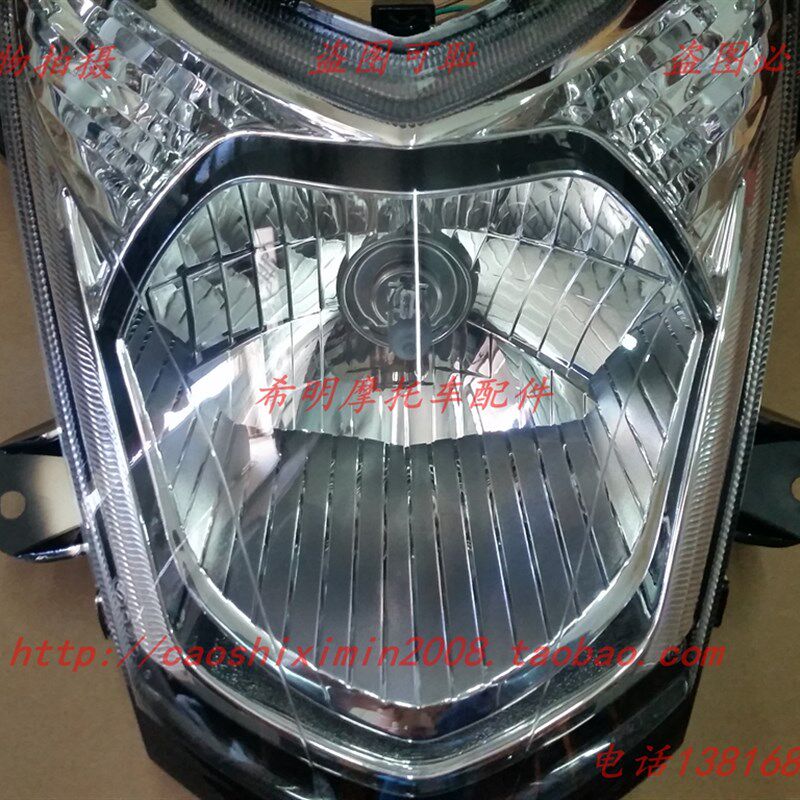 适用新大洲本田摩托车125T-28魔戟前大灯前照灯大灯原装配件实图