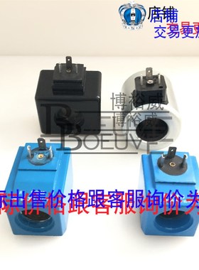 德国布赫bucher线圈 EMDV-10-N-3A-0-24DG