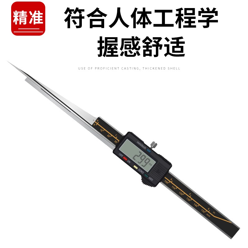 电子数显楔形卡尺楔形塞尺尖头间隙尺不锈钢塞尺缝检测隙图片