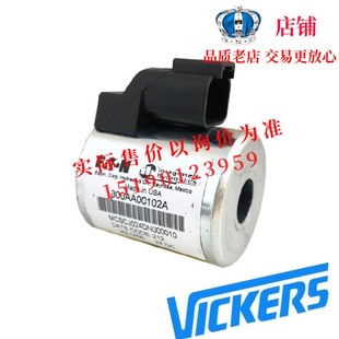 伊顿威格士VICKERS线圈 MCSCJ240AG000010 电磁铁300AA00278A