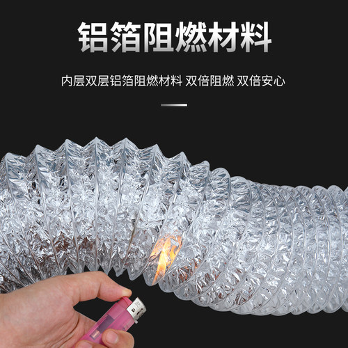加厚三层PVC铝箔管厨房抽油烟机排烟管止逆阀排烟管伸缩管防烟宝