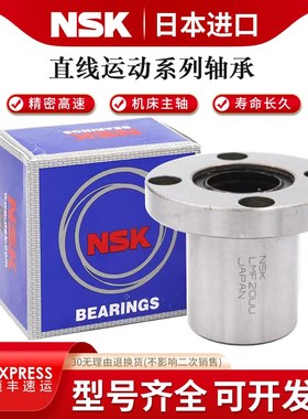 进口平面滚针轴承LS AS NTB AXK 110145 120155 130170 140180