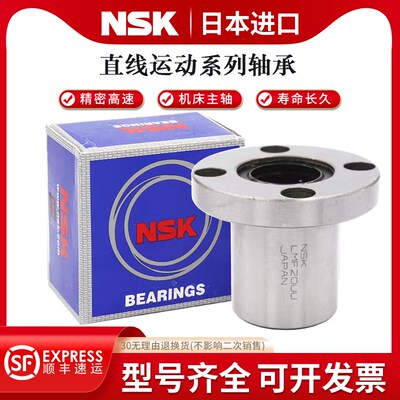 进口平面滚针轴承LS AS NTB AXK 110145 120155 130170 140180