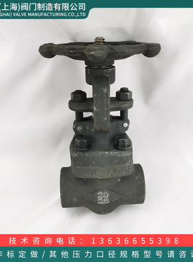 承插焊闸阀Z61H/Y国标PN16 25 40 64 100C高温压焊接阀门DN15 20