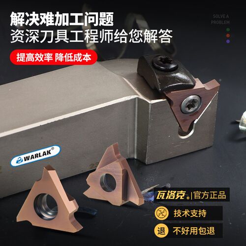 数控车床刀具立装浅槽刀片不锈钢卡簧槽三角切断槽刀粒GBA43L150