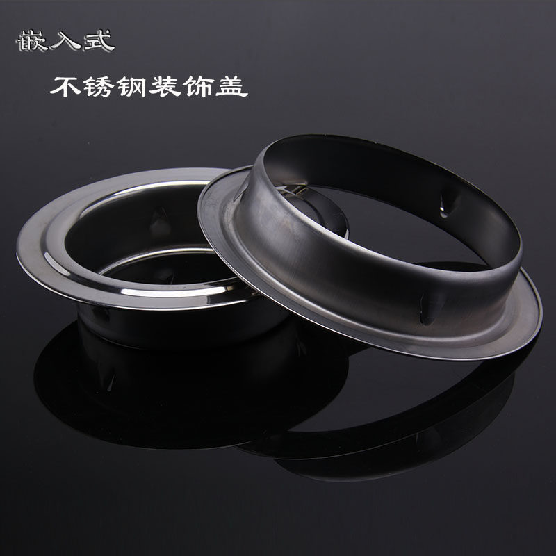 不锈钢装饰盖壁挂炉烟囱排烟管道穿墙装饰罩热水器墙洞空调洞堵盖