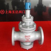 DN200 DN15 16C Y43H DN32 蒸汽减压阀 DN25 DN50 DN20 DN40