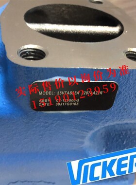 矿上JOY连采机VMQ22525S080080A00500AAACGANR00A032