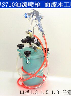 5升水包水多彩漆喷枪乳胶漆喷漆枪外墙涂料压力桶油漆喷涂机喷抢