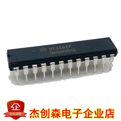 原装现货 MC3362P DIP24 直插 双变频调频接收器芯片
