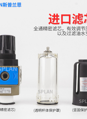 新恭型空气油水分离器UFRL-02调压过滤器二联件气源处理器UFR-02
