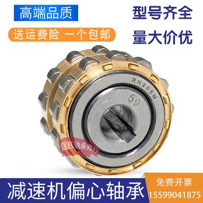 减速机150712200偏心100712200轴承200712200 80712200 130712200