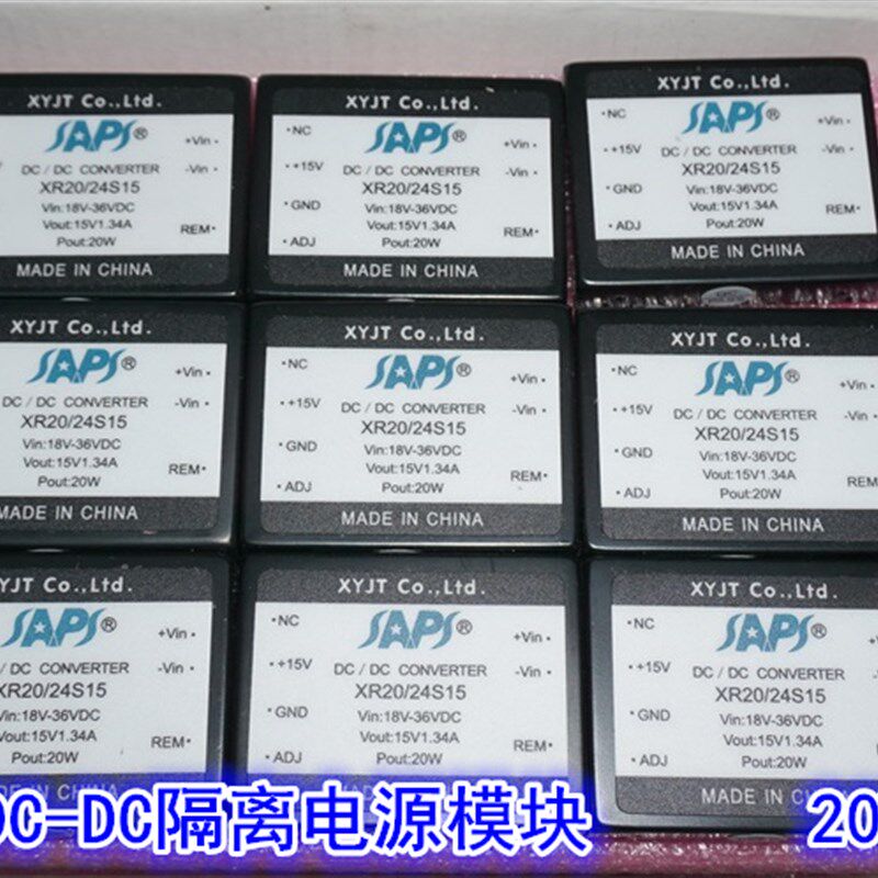 20W铜壳12V-36V转15V1.34A隔离电源模块DC-DC隔离型15V微调12-17V