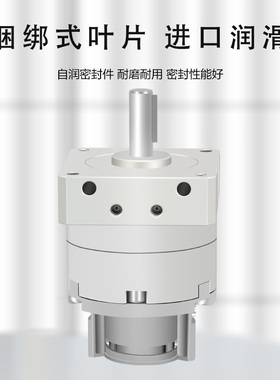 叶片式旋转摆动气缸CRBU2W/CDRBU2W10/15/20/30/40-90SZ/180SZ