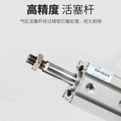 外牙外螺纹薄型气缸SDA32-10/15/20x25*30*35-40-50-60-70-75-SB