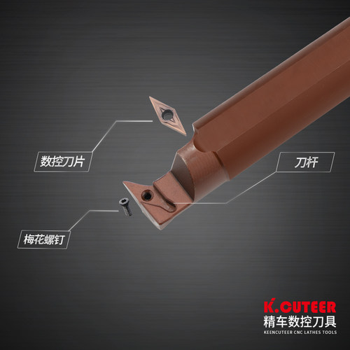走心机前扫刀杆排背轴外圆刀杆J-SVJBR/J-SCLCR/S-SVUBL/S-SDUCL