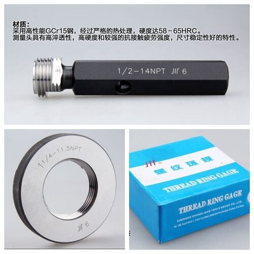 成量环规 塞规RB1/8 RB1/4 RB3/8 RB1/2 RB3/4 RB1 RB2  通止规