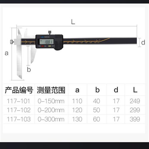 伸缩爪数显卡尺0-150mm长短脚数显游标卡尺台阶电子卡尺0.01