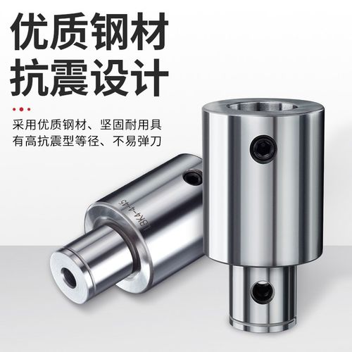 等径镗刀延长杆加工中心微调粗精镗刀柄加长连接杆LBK1/2/3/4/5/6