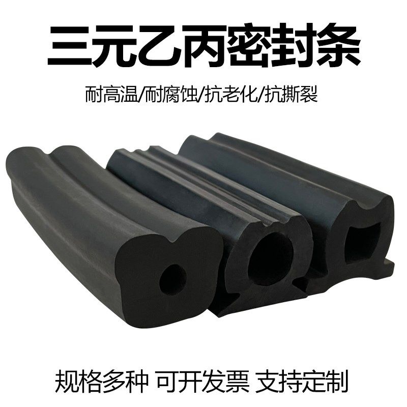 环卫车密封条 垃圾车压缩箱后压防漏橡胶条垃圾车尾门密封胶条