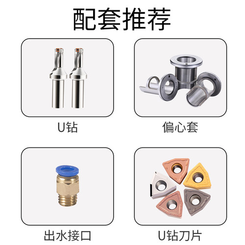U钻刀柄MTA4/5莫氏侧固式刀柄扁尾锥柄U钻刀杆SLN/SLA车床CNC刀柄