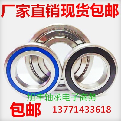 不锈钢轴承 S6907Z S6908Z S6909Z S6910Z S6911Z S6912RS S6913Z