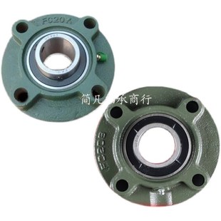 207 FC208 FC209 圆形带座轴承UCFC204 211 206 210 12轴承座 205