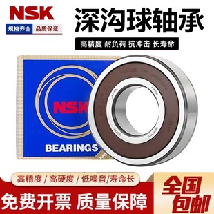 202 203 207 6200 208Z 6206 201 6205 进口不锈钢轴承S 6204