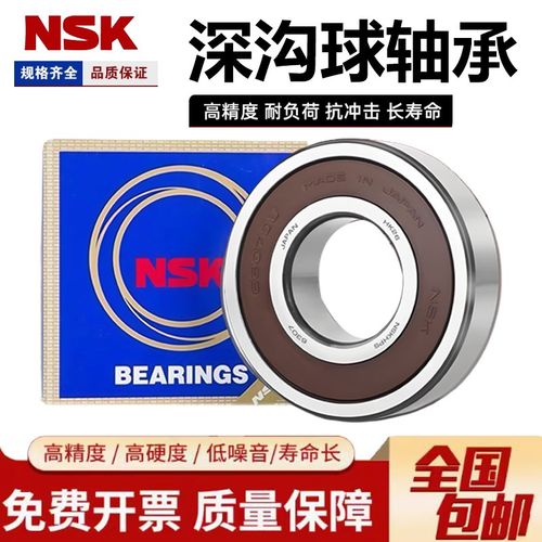 进口不锈钢轴承S 6200 201 202 203 6204 6205 6206 207 208Z