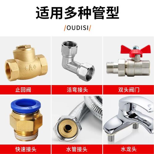 卫浴扳手多功能活动大开口小活络板子短柄两用活口扳子工具水电工