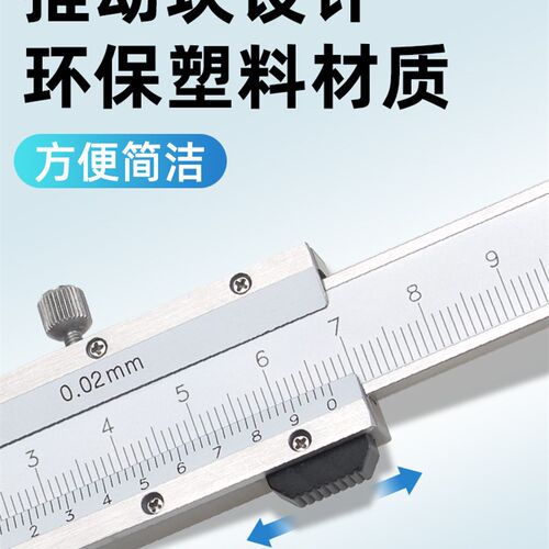 虎卡不锈钢游标卡尺工业级高精度家用数显油标卡尺小量尺工具