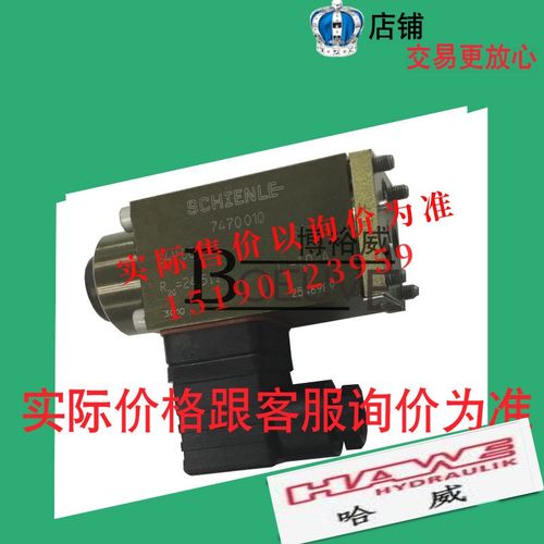 德国哈威HAWE 进口线圈/电磁铁WH1R-G24