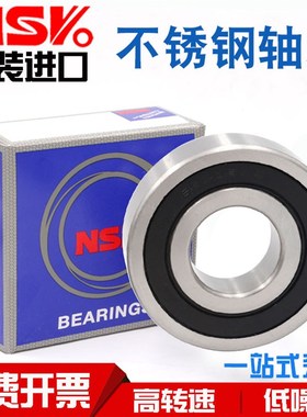 不锈钢轴承SMR SMF 106 115 117 126 128 137 146 148 149Z ZZ