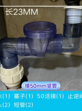 50下水道75PVC管道防反水快装止逆阀厨房下水低楼层排水管防倒灌