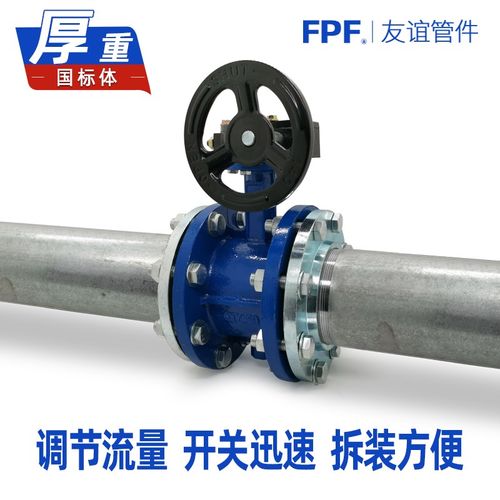 涡轮法兰式蝶阀65手动D341X-10/16Q80阀门150消防200开关125dn100