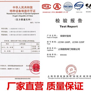 J213W焊接针型阀不锈钢高温水蒸汽压活接头DN15J23W-160P截止阀