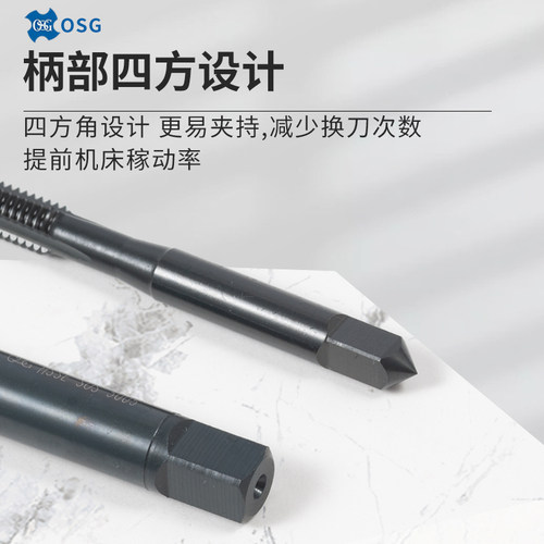 机用丝锥OSG不锈钢专用氧化黑色螺旋丝攻公制金属自攻螺纹锥