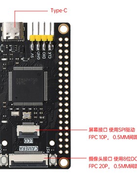 STM32H750VBT6小系统板模块STM32H750核心开发板工业自动化Type-C