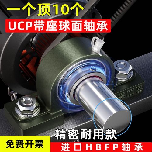 外球面轴承带座固定不锈钢立式万向UCP204 205 206 207 208 209